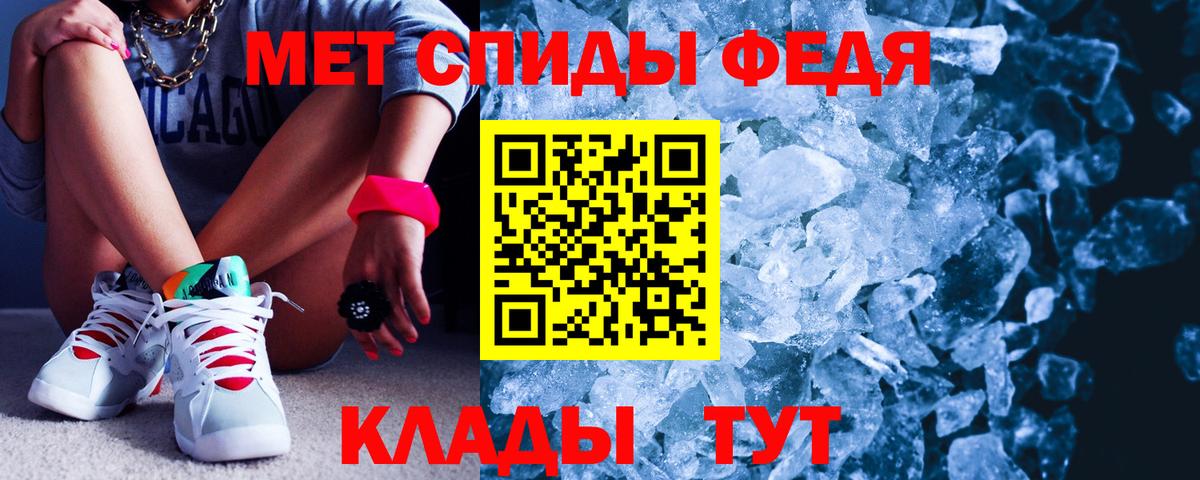 Амфетамин Premium Курск