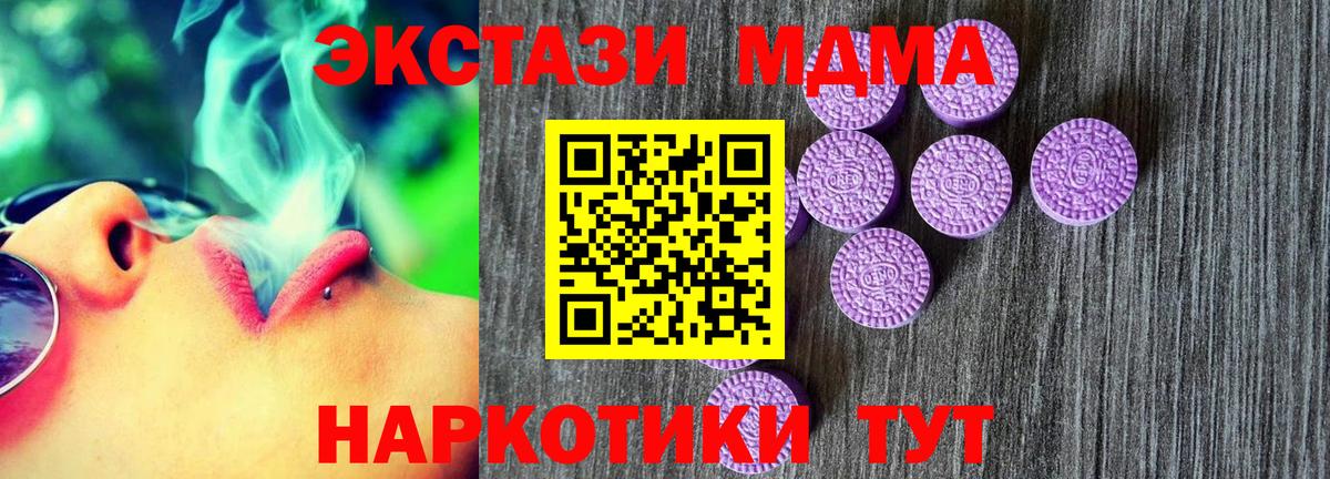 Ecstasy бентли Курск