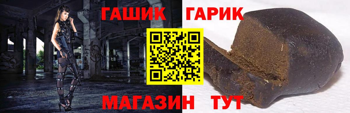 Курск  купить   ГАШИШ ice o lator  Вход с VPN  Гашиш гашик  ГАШ 