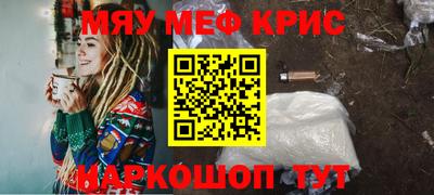 крисы Бугуруслан