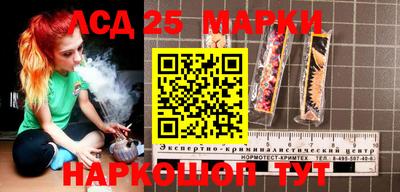 бошки Славгород