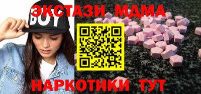 крисы Бугуруслан