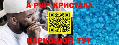 крисы Бугуруслан