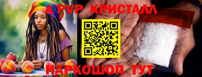 крисы Бугуруслан