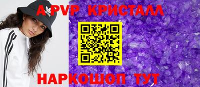 крисы Бугуруслан
