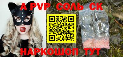 крисы Бугуруслан