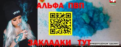 соль курить ск Сланцы