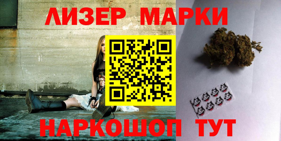 Гашиш  МЕТАМФЕТАМИН  Конопля  Меф МЯУ МЯУ   Лсд 25  Курск  Вход с VPN  COCAIN 