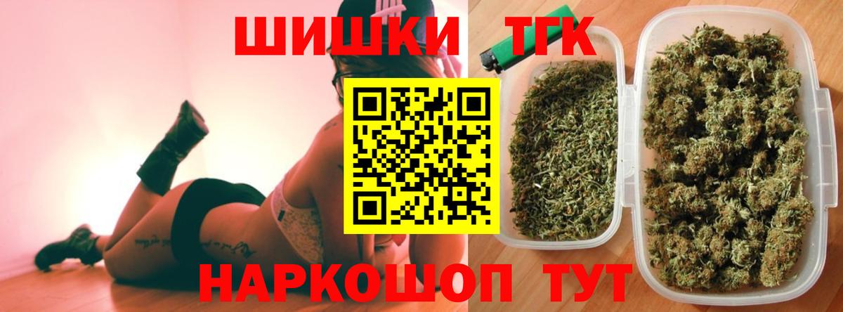 Бошки марихуана марихуана Курск